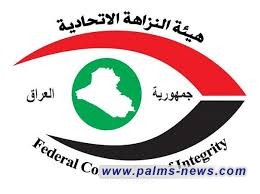 النزاهة: ارتفاع في أسعار بعض السلع الغذائية ولا توجد ازمة في "غاز الطبخ"